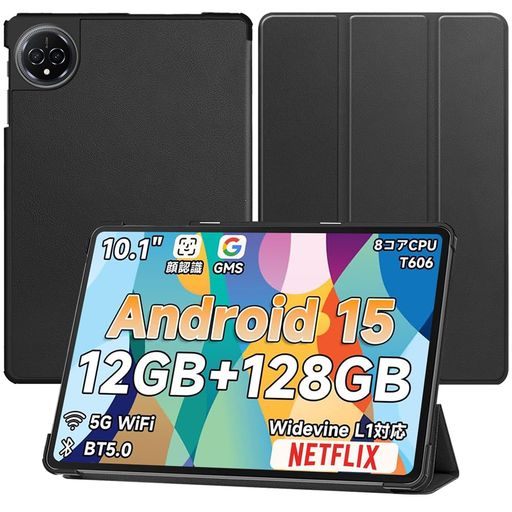 【NSFN】Bmax I10 Plus/BMAXPAD I10 Plus ケース Bmax/BMAXPAD AI最適化OS Android16 タブレット 初登場 用カバー 保護ケース 三つ折り マグネット開閉式 スタンド 落下防止 スリープ機能付き
