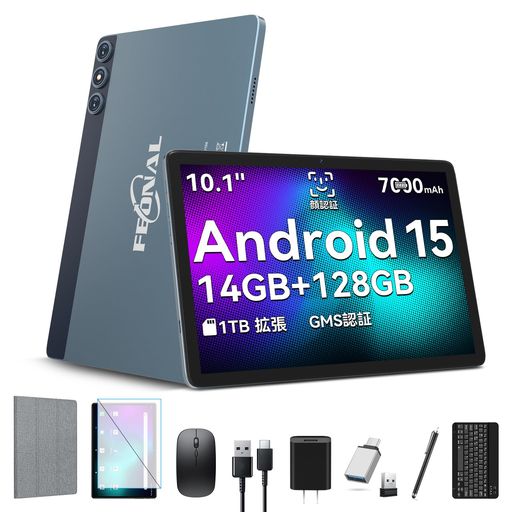 【豪華 セット版】タブレット-タブレット10インチ-Android 15-14GB+128GB+1TB拡張 8コアCPU 7000mAh+Type-C充電-アンドロイド-13MP/8MPカメラ 5GWiFi/BT5.0/