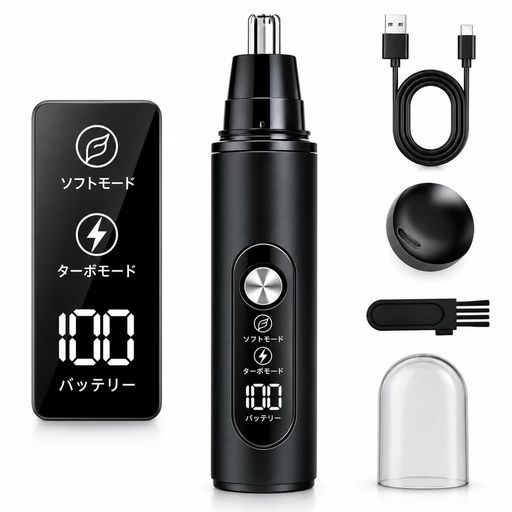 【ご購入前の重要な確認事項】 いつもご利用いただき、誠にありがとうございます。 いつも【vicsystore楽天市場店】をご利用いただき、誠にありがとうございます。 最近、商品の入数・数量・サイズなどのご注文内容に関する間違いが増えております。 お手数ではございますが、ご購入手続きの際には、入数・数量・サイズを今一度ご確認いただけますようお願いいたします。 ご注文から 30分以上経過した場合、入数・数量・サイズ等の間違いによるキャンセルはお受けできません。 ご不明な点がある場合は、必ずご注文前にお問い合わせください。 🚚 ご注文に関するご案内 最短でのお届けをご希望の方へ 日時指定をされない場合、最短での発送手配が可能です。お急ぎの場合は日時指定なしでのご注文をおすすめいたします。 営業所留めについて 営業所留めには対応しておりません。 誤った郵便番号や住所でご注文された場合、発送時に発生した費用や損失はお客様のご負担となりますのでご注意ください。 お支払い方法について コンビニ払い・銀行振込などの前払いの場合は、ご入金確認後に在庫を確保いたします。 そのため、ご入金のタイミングによっては欠品となる場合がございます。 ギフト対応について 誠に申し訳ございませんが、のし・ラッピング・メッセージカード等のギフト対応は行っておりません。 ご購入数量の上限について 当店ではすべての商品に購入上限を設けております。 上限を超える数量をご希望の場合は、ご購入前に必ずお問い合わせください。 キャンセルについて ご注文から 30分を過ぎた場合、お客様都合によるキャンセルはお受けできません。 内容に不安がある場合は、ご注文前に必ずお問い合わせください。 鼻毛・眉毛・耳毛・髭 【2026 全面リニューアル|第 9 世代 4 合 1 スマート鼻毛トリマー 最上位モデル】 いつでもどこでも、鼻毛がはみ出ていることに気づいたらすぐ処理したいですよね?2026 年にフルモデルチェンジした第 9 世代 4 合 1 スマート鼻毛トリマー最上位モデルは性能を強化し、快適なトリミングを実現。鼻毛はもちろん、耳毛、髭、眉毛のケアにも対応。2 種類の運転モードを新たに搭載し、シーンや部位に合わせて使い分け可能。従来の鼻毛ハサミよりも手軽にスッキリと杂毛を処理でき、鼻腔を傷つけるリスクも抑えられ、仕事やデートでも自信を持って過ごせます。 【2 段階モード切替+高回転ダブルブレード&amp;毛挟み防止&amp;超静音設計】 本機は強力モードとマイルドモードの 2 モードを搭載。強力モードは高出力で太く硬い毛も素早くカット可能。マイルドモードは回転を抑え、鼻腔が敏感な方や眉毛・細かい顔周りの毛の処理に最適です。高品質ステンレス製高回転ダブルブレードを採用、人間工学に基づいた 3D ラウンド設計で 360° から毛をキャッチし、引っ張りや抜けを防ぎます。