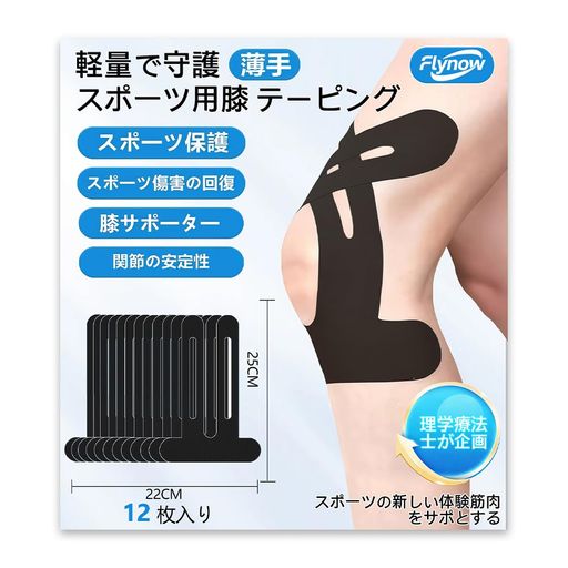【ご購入前の重要な確認事項】 いつもご利用いただき、誠にありがとうございます。 いつも【vicsystore楽天市場店】をご利用いただき、誠にありがとうございます。 最近、商品の入数・数量・サイズなどのご注文内容に関する間違いが増えております。 お手数ではございますが、ご購入手続きの際には、入数・数量・サイズを今一度ご確認いただけますようお願いいたします。 ご注文から 30分以上経過した場合、入数・数量・サイズ等の間違いによるキャンセルはお受けできません。 ご不明な点がある場合は、必ずご注文前にお問い合わせください。 🚚 ご注文に関するご案内 最短でのお届けをご希望の方へ 日時指定をされない場合、最短での発送手配が可能です。お急ぎの場合は日時指定なしでのご注文をおすすめいたします。 営業所留めについて 営業所留めには対応しておりません。 誤った郵便番号や住所でご注文された場合、発送時に発生した費用や損失はお客様のご負担となりますのでご注意ください。 お支払い方法について コンビニ払い・銀行振込などの前払いの場合は、ご入金確認後に在庫を確保いたします。 そのため、ご入金のタイミングによっては欠品となる場合がございます。 ギフト対応について 誠に申し訳ございませんが、のし・ラッピング・メッセージカード等のギフト対応は行っておりません。 ご購入数量の上限について 当店ではすべての商品に購入上限を設けております。 上限を超える数量をご希望の場合は、ご購入前に必ずお問い合わせください。 キャンセルについて ご注文から 30分を過ぎた場合、お客様都合によるキャンセルはお受けできません。 内容に不安がある場合は、ご注文前に必ずお問い合わせください。 ランニング、バスケットボール、サッカー、スポーツ全般、筋トレ、登山、マラソン、日常生活、リハビリ、怪我予防、スポーツケア、立ち仕事 【高弾性通気性材料】先進的な弾性繊維を採用し、様々な体型と運動ニーズに適応することができ、同時に長時間の着用の快適性を保証する。特殊な設計は空気の流通を許可し、汗の蓄積を減らし、皮膚を乾燥させ、湿気による不快感や皮疹を避ける。 【圧力分布均一】特定の技術と裁断方式により、筋肉貼付は膝周囲の筋肉と靭帯に均一な圧力を提供し、運動時の圧力点を分散させ、負傷リスクを低減するのに役立つ。適切な圧力は局所的な血液循環を改善し、乳酸の蓄積を減らし、疲労感を緩和し、回復速度を速めることができる。 【防水耐久性】水泳や雨の日のアウトドアスポーツでも機能を維持し、長持ちして壊れにくい防水性能も備えています。着用が簡単で、携帯に便利で、関節の正常な活動範囲に影響を与えずに膝の領域に密着することができます。デザインのインスピレーションは人体工学の原理に由来する。