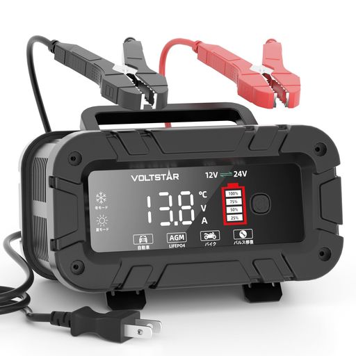 VOLTSTAR バッテリー充電器 車 バイク 12V バッテリーチャージャー 24V パルス充電器 LiFePO4 スマート充電器 パルス修復