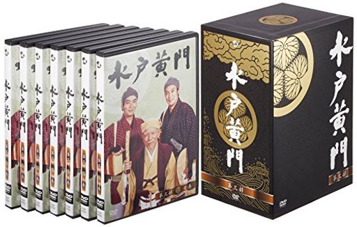 水戸黄門DVD-BOX 第三部