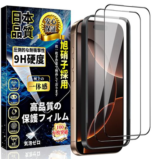 IPHONE16PRO饹եIPHONE16PROݸեర˻Ǻڥդ·2۹9Hɻ߼ư...