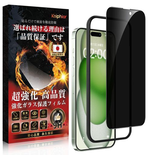 IPHONE15饹եΤɻIPHONE15饹եɻߡذ˻Ǻ9HIPHONE15饹Ѿ׷...