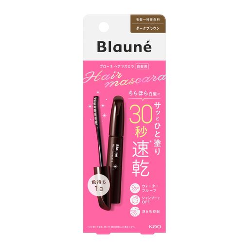 ブローネヘアマスカラ ダークブラウン 12ml 白髪かくし ウォータープルーフ シャンプーで落とせます 約50回使用可能 自然な仕上がり