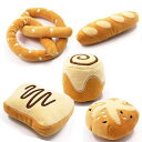 YEPPUPPY 可愛い猫用ぬいぐるみおもちゃ キャットニップ入り 5個セット 猫への贈り物 ストレス解消 発散関心を引く (パン2)