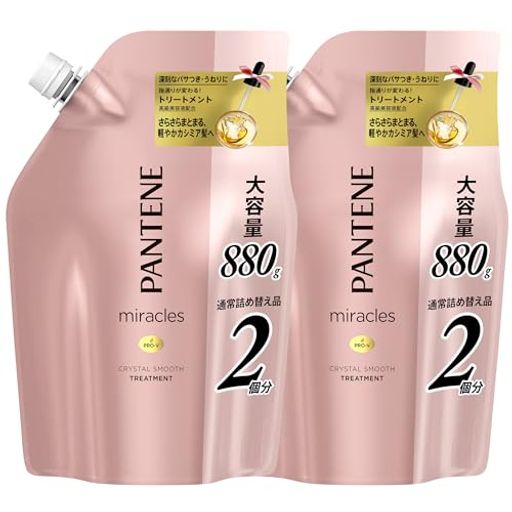 パンテーンミラクルズ トリートメント 詰め替え 特大 880gx2 クリスタルスムース 【まとめ買い】