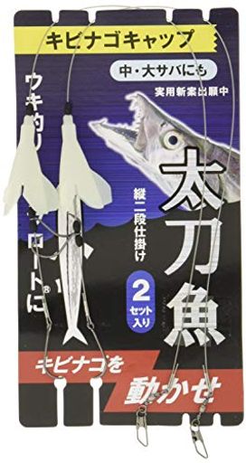 ハピソン(Hapyson)YF-430-Gキビナゴキャップ太刀魚仕掛けノーマルタイプグロー