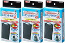 ジェックスGEX簡単ラクラクフィルタースポンジカセットWパワーMサイズx3個(まとめ買い)