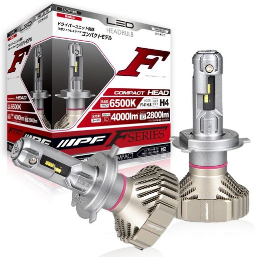 IPFヘッドライトLED車用H4HiLo切替4000lm2800lm6500Kホワイト12V24V兼用2本入車検対応ドライバーユニッ..
