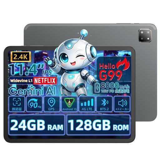 【G99 タブレット SIMフリー】UBDXBD M50 アンドロイド 15 タブレット SIMフリー Helio G99 tablet 11.4インチ 大画面 2408x1720IPS 90HZ RAM24GB+ROM128GB 4G LTE