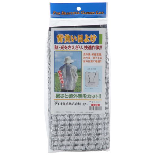 【ご購入前の重要な確認事項】 いつもご利用いただき、誠にありがとうございます。 いつも【vicsystore楽天市場店】をご利用いただき、誠にありがとうございます。 最近、商品の入数・数量・サイズなどのご注文内容に関する間違いが増えております。 お手数ではございますが、ご購入手続きの際には、入数・数量・サイズを今一度ご確認いただけますようお願いいたします。 ご注文から 30分以上経過した場合、入数・数量・サイズ等の間違いによるキャンセルはお受けできません。 ご不明な点がある場合は、必ずご注文前にお問い合わせください。 🚚 ご注文に関するご案内 最短でのお届けをご希望の方へ 日時指定をされない場合、最短での発送手配が可能です。お急ぎの場合は日時指定なしでのご注文をおすすめいたします。 営業所留めについて 営業所留めには対応しておりません。 誤った郵便番号や住所でご注文された場合、発送時に発生した費用や損失はお客様のご負担となりますのでご注意ください。 お支払い方法について コンビニ払い・銀行振込などの前払いの場合は、ご入金確認後に在庫を確保いたします。 そのため、ご入金のタイミングによっては欠品となる場合がございます。 ギフト対応について 誠に申し訳ございませんが、のし・ラッピング・メッセージカード等のギフト対応は行っておりません。 ご購入数量の上限について 当店ではすべての商品に購入上限を設けております。 上限を超える数量をご希望の場合は、ご購入前に必ずお問い合わせください。 キャンセルについて ご注文から 30分を過ぎた場合、お客様都合によるキャンセルはお受けできません。 内容に不安がある場合は、ご注文前に必ずお問い合わせください。 効果:遮熱