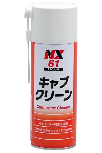 イチネンケミカルズ(Ichinen Chemicals) 車用 エンジン関連 キャブクリーン 420ml NX61 キャブレター洗浄剤