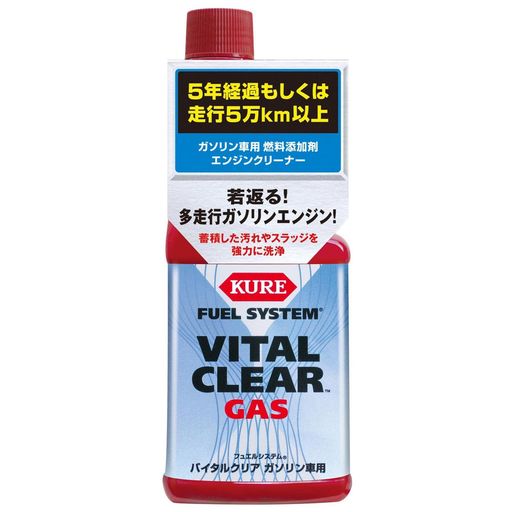 KURE(呉工業) フュエルシステム バイタルクリア ガソリン車用 236ml 燃料添加剤 2112