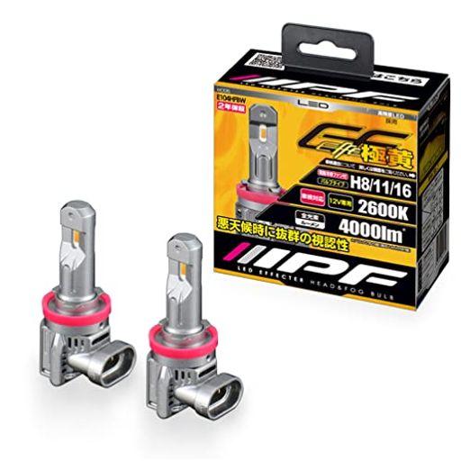 IPFヘッドライトフォグランプLED車用H8H11H164000lm2600Kイエロー12V用2本入車検対応ドライバーユニット一体型冷却ファン内蔵ハロゲンサイズ...