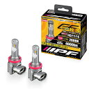 IPFヘッドライトフォグランプLED車用H8H11H164000lm2600Kイエロー12V用2本入車検対応ドライバーユニット一体型冷却ファン内蔵ハロゲンサイズ...
