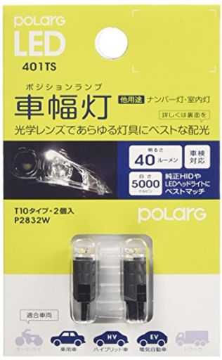 POLARG (ݥ顼) LED  [ P2832W ] 40롼 (5000K) 2 P2832W