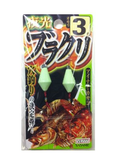 �������(SASAME)VE777����֥饯��3