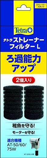 テトラ (TETRA) ストレーナーフィルター L スポンジ ろ過材 スポンジフィルター 稚魚にやさしい