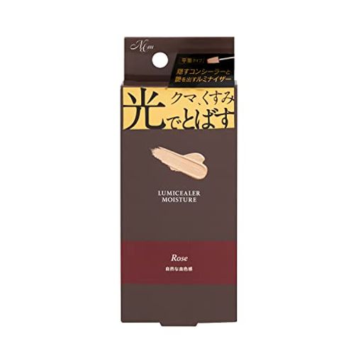 N&M ルミシーラー モイスチャー ロゼ ルミナイザー + コンシーラー 高保湿 クマ くすみ