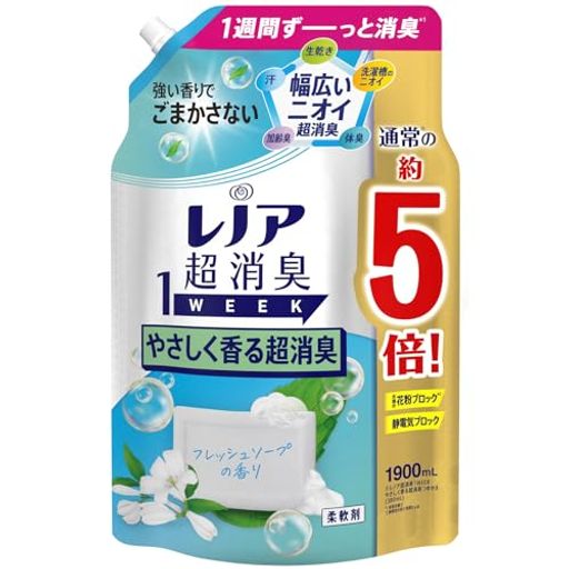 レノア超消臭1week柔軟剤フレッシュソープ詰め替え大容量1900mL