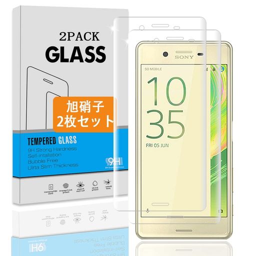  対応 Xperia X Preformance ガラスフィルム  対応 Xperia X Preformance フィルム 強化ガラス 液晶 保護フィルム 3D Touch対応 、高透過率 、気泡ゼロ