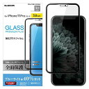 エレコム IPHONE 11 PRO/IPHONE XS/IPHONE X 強化ガラス フィルム 全面保護 [3DPETフレーム採用で角割れを防止] ブルーライト ブラック PM-A19BFLGFRBLB