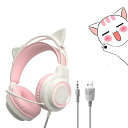 ゲーミングヘッドセット猫耳ヘッドホンねこみみヘッドフォンゲーミングヘッドホン猫耳ヘッドフォンオーバーイヤーヘッドホンマイク付き有線RGBライト3.5MM遅延ゼロドライバー柔らかい…