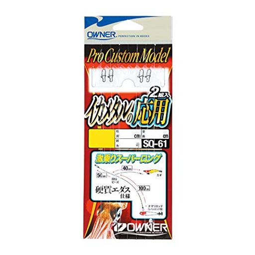 �����ʡ�(OWNER)���ųݥ����᥿��α��ѥ��֥�SQ-61No.36261150cm