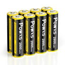 POWXS単3電池充電式ニッケル水素単三電池2800MAH約1300回使用可能8本入り低自己放電液漏れ防止充電池単3単3形単三充電池(アップグレード黒+黄)