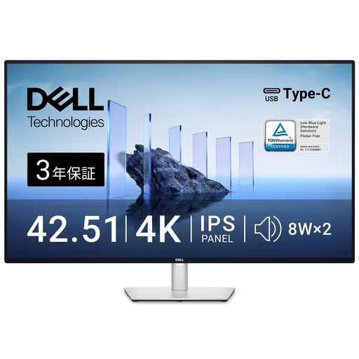 楽天市場】U4323QEの通販