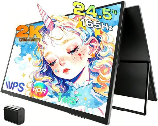 UPERFECT モバイルモニター 24.5インチ 2K 165Hz ゲーミング IPS ポータブルディスプレイ 大画面 サブモニター 自立型