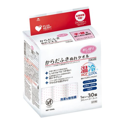【ご購入前の重要な確認事項】 いつもご利用いただき、誠にありがとうございます。 いつも【vicsystore楽天市場店】をご利用いただき、誠にありがとうございます。 最近、商品の入数・数量・サイズなどのご注文内容に関する間違いが増えております。 お手数ではございますが、ご購入手続きの際には、入数・数量・サイズを今一度ご確認いただけますようお願いいたします。 ご注文から 30分以上経過した場合、入数・数量・サイズ等の間違いによるキャンセルはお受けできません。 ご不明な点がある場合は、必ずご注文前にお問い合わせください。 🚚 ご注文に関するご案内 最短でのお届けをご希望の方へ 日時指定をされない場合、最短での発送手配が可能です。お急ぎの場合は日時指定なしでのご注文をおすすめいたします。 営業所留めについて 営業所留めには対応しておりません。 誤った郵便番号や住所でご注文された場合、発送時に発生した費用や損失はお客様のご負担となりますのでご注意ください。 お支払い方法について コンビニ払い・銀行振込などの前払いの場合は、ご入金確認後に在庫を確保いたします。 そのため、ご入金のタイミングによっては欠品となる場合がございます。 ギフト対応について 誠に申し訳ございませんが、のし・ラッピング・メッセージカード等のギフト対応は行っておりません。 ご購入数量の上限について 当店ではすべての商品に購入上限を設けております。 上限を超える数量をご希望の場合は、ご購入前に必ずお問い合わせください。 キャンセルについて ご注文から 30分を過ぎた場合、お客様都合によるキャンセルはお受けできません。 内容に不安がある場合は、ご注文前に必ずお問い合わせください。 手・顔を拭くのに便利! 温めても冷やしても使用できる 個包装のからだふき用ぬれタオル。 やわらかく強度のある不織布に保湿成分「グリコシルトレハロース」を配合した、スティックタイプのからだ拭き用ぬれタオルです。