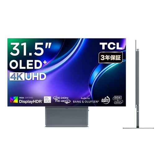 TCL 量子ドット Mini LED モニター 34インチ 34R83Q 湾曲率1500R 曲面 UWQHD 170Hz Fast HVA パネル 1ms 非光沢 HDR 1400 Pantone認証 HDMI2.1 DP 簡単接続 同時作業 縦横回転