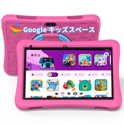 (キッズスペース & YouTube Kids 対応、超軽量EVAケース付き) PlimPad Kids10 キッズタブレット、数千点の知育アプリが使い放題、利用時間制限可能、落下防止、10インチ Wi-Fiモデル Android15、RAM