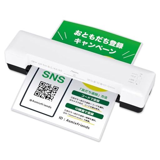 【ご購入前の重要な確認事項】 いつもご利用いただき、誠にありがとうございます。 いつも【vicsystore楽天市場店】をご利用いただき、誠にありがとうございます。 最近、商品の入数・数量・サイズなどのご注文内容に関する間違いが増えております。 お手数ではございますが、ご購入手続きの際には、入数・数量・サイズを今一度ご確認いただけますようお願いいたします。 ご注文から 30分以上経過した場合、入数・数量・サイズ等の間違いによるキャンセルはお受けできません。 ご不明な点がある場合は、必ずご注文前にお問い合わせください。 🚚 ご注文に関するご案内 最短でのお届けをご希望の方へ 日時指定をされない場合、最短での発送手配が可能です。お急ぎの場合は日時指定なしでのご注文をおすすめいたします。 営業所留めについて 営業所留めには対応しておりません。 誤った郵便番号や住所でご注文された場合、発送時に発生した費用や損失はお客様のご負担となりますのでご注意ください。 お支払い方法について コンビニ払い・銀行振込などの前払いの場合は、ご入金確認後に在庫を確保いたします。 そのため、ご入金のタイミングによっては欠品となる場合がございます。 ギフト対応について 誠に申し訳ございませんが、のし・ラッピング・メッセージカード等のギフト対応は行っておりません。 ご購入数量の上限について 当店ではすべての商品に購入上限を設けております。 上限を超える数量をご希望の場合は、ご購入前に必ずお問い合わせください。 キャンセルについて ご注文から 30分を過ぎた場合、お客様都合によるキャンセルはお受けできません。 内容に不安がある場合は、ご注文前に必ずお問い合わせください。 最短48秒でラミネート完了!4段階の速度温度調整スイッチ&amp;4本ローラーで、安定した美しい仕上がりを実現。 複雑な操作は不要。スイッチひとつで4段階の温度調整と速度調節ができ、ラミネートするものに合わせて最適な仕上がりに調整できます。 万一のフィルム詰まりにも、逆転スイッチで対応できます。 ウォームアップ時間:約130秒、最大ラミネート厚:0.5mm、対応フィルム:75・100・150μm、ラミネート速度:A4サイズ1枚あたり 約48〜75秒(約4.5〜7mm/秒) 外形寸法:W492xD120(トレー使用時250)xH105mm、質量:約2.1kg