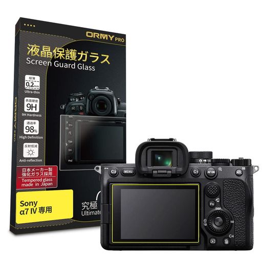 【ご購入前の重要な確認事項】 いつもご利用いただき、誠にありがとうございます。 いつも【vicsystore楽天市場店】をご利用いただき、誠にありがとうございます。 最近、商品の入数・数量・サイズなどのご注文内容に関する間違いが増えております。 お手数ではございますが、ご購入手続きの際には、入数・数量・サイズを今一度ご確認いただけますようお願いいたします。 ご注文から 30分以上経過した場合、入数・数量・サイズ等の間違いによるキャンセルはお受けできません。 ご不明な点がある場合は、必ずご注文前にお問い合わせください。 🚚 ご注文に関するご案内 最短でのお届けをご希望の方へ 日時指定をされない場合、最短での発送手配が可能です。お急ぎの場合は日時指定なしでのご注文をおすすめいたします。 営業所留めについて 営業所留めには対応しておりません。 誤った郵便番号や住所でご注文された場合、発送時に発生した費用や損失はお客様のご負担となりますのでご注意ください。 お支払い方法について コンビニ払い・銀行振込などの前払いの場合は、ご入金確認後に在庫を確保いたします。 そのため、ご入金のタイミングによっては欠品となる場合がございます。 ギフト対応について 誠に申し訳ございませんが、のし・ラッピング・メッセージカード等のギフト対応は行っておりません。 ご購入数量の上限について 当店ではすべての商品に購入上限を設けております。 上限を超える数量をご希望の場合は、ご購入前に必ずお問い合わせください。 キャンセルについて ご注文から 30分を過ぎた場合、お客様都合によるキャンセルはお受けできません。 内容に不安がある場合は、ご注文前に必ずお問い合わせください。 【日本製素材】旭硝子製の極薄0.2mm厚強化ガラスです。表面硬度9Hを達成し、傷が付きにくいです。衝撃を緩和し、カメラ画面のダーメジを最低限まで抑えます。 【反射防止】反射防止(AR)コート加工を実施しており、アウトドア撮影の視認性を向上させます。 【極高透過性】透過率98%で、カメラ画面の美しさをそのまま、撮った写真や動画を損なわない再現できます。 【汚れに強い】表面に特殊なコーティングを実施しております。指紋、油、水など汚れが簡単に拭き取ります。(清掃用クリーニングクロス付属) 【付属品】ORMYカメラクリーナー、ORMYホコリ除去シール、ORMYクリーニングクロス。