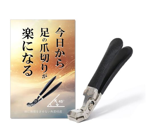 【TV放送モデルx理学療法士監修】シルキークリッパー45 足専用 頑張らない爪切り 45度角度設計 ステンレス鋼 ガラスヤスリ付き 飛び散り防止