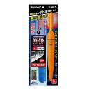 HapysonYF-440-L夜釣り用遠投サビキ仕掛けセットL