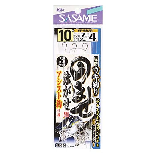 【ご購入前の重要な確認事項】いつもご利用いただき、誠にありがとうございます。いつも【vicsystore楽天市場店】をご利用いただき、誠にありがとうございます。 最近、商品の入数・数量・サイズなどのご注文内容に関する間違いが増えております。 お手数ではございますが、ご購入手続きの際には、入数・数量・サイズを今一度ご確認いただけますようお願いいたします。 ご注文から30分以上経過した場合、入数・数量・サイズ等の間違いによるキャンセルはお受けできません。 ご不明な点がある場合は、必ずご注文前にお問い合わせください。 🚚ご注文に関するご案内 最短でのお届けをご希望の方へ 日時指定をされない場合、最短での発送手配が可能です。お急ぎの場合は日時指定なしでのご注文をおすすめいたします。 営業所留めについて 営業所留めには対応しておりません。 誤った郵便番号や住所でご注文された場合、発送時に発生した費用や損失はお客様のご負担となりますのでご注意ください。 お支払い方法について コンビニ払い・銀行振込などの前払いの場合は、ご入金確認後に在庫を確保いたします。 そのため、ご入金のタイミングによっては欠品となる場合がございます。 ギフト対応について 誠に申し訳ございませんが、のし・ラッピング・メッセージカード等のギフト対応は行っておりません。 ご購入数量の上限について 当店ではすべての商品に購入上限を設けております。 上限を超える数量をご希望の場合は、ご購入前に必ずお問い合わせください。 キャンセルについて ご注文から30分を過ぎた場合、お客様都合によるキャンセルはお受けできません。 内容に不安がある場合は、ご注文前に必ずお問い合わせください。 品番:E-704 号数:11号 ハリス:5号●孫鈎:8号 鈎:親:伊勢尼(黒)/アシスト:グレ(黒) 全長:1.2m●仕様:3セット