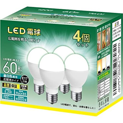 ミニクリプトン型LED電球E17口金60W形相当760lm昼白色(5.2W)小形電球「ネック部:スリムタイプ」・高輝..