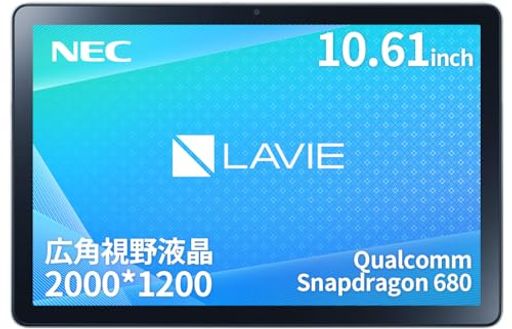 NEC LAVIE T10 タブレット 10.61インチ WI-FIモデル ANDROID 12 QUALCOMM SNAPDRAGON 680 4GB 64GB LED 広視野角液晶 ストームグレー TAB10202