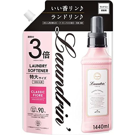 ランドリン 柔軟剤 特大容量 クラシックフィオーレ 詰め替え 3倍サイズ 1440ML