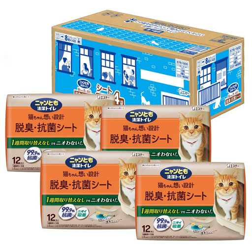 ニャンとも清潔トイレ [3つの脱臭成分で強力脱臭] 脱臭・抗菌シート 12枚x4個 [猫用システムトイレシート] システムトイレ 猫用 (ケース販売)
