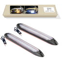 GZRUICA 流れるウインカー シーケンシャルウインカー デイライト LEDテープライト 防水 車用 23.5CM 高輝度チップ ホワイト/アンバー切り替え可...