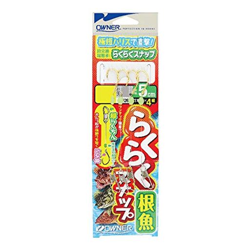 【ご購入前の重要な確認事項】いつもご利用いただき、誠にありがとうございます。いつも【vicsystore楽天市場店】をご利用いただき、誠にありがとうございます。 最近、商品の入数・数量・サイズなどのご注文内容に関する間違いが増えております。 お手数ではございますが、ご購入手続きの際には、入数・数量・サイズを今一度ご確認いただけますようお願いいたします。 ご注文から30分以上経過した場合、入数・数量・サイズ等の間違いによるキャンセルはお受けできません。 ご不明な点がある場合は、必ずご注文前にお問い合わせください。 🚚ご注文に関するご案内 最短でのお届けをご希望の方へ 日時指定をされない場合、最短での発送手配が可能です。お急ぎの場合は日時指定なしでのご注文をおすすめいたします。 営業所留めについて 営業所留めには対応しておりません。 誤った郵便番号や住所でご注文された場合、発送時に発生した費用や損失はお客様のご負担となりますのでご注意ください。 お支払い方法について コンビニ払い・銀行振込などの前払いの場合は、ご入金確認後に在庫を確保いたします。 そのため、ご入金のタイミングによっては欠品となる場合がございます。 ギフト対応について 誠に申し訳ございませんが、のし・ラッピング・メッセージカード等のギフト対応は行っておりません。 ご購入数量の上限について 当店ではすべての商品に購入上限を設けております。 上限を超える数量をご希望の場合は、ご購入前に必ずお問い合わせください。 キャンセルについて ご注文から30分を過ぎた場合、お客様都合によるキャンセルはお受けできません。 内容に不安がある場合は、ご注文前に必ずお問い合わせください。 ハリ:ビシ鈎(金)15号 ハリス:5号 全長:5cm 入数:1本鈎x4組