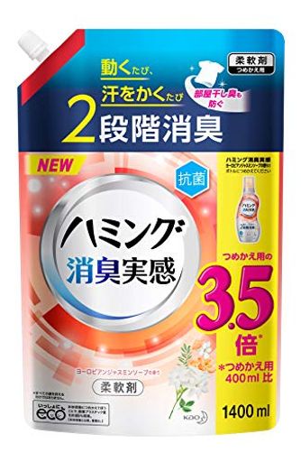 ハミング【大容量】消臭実感ヨーロピアンジャスミンソープの香り詰め替え1400ml動くたび 汗をかくたび2段階消臭