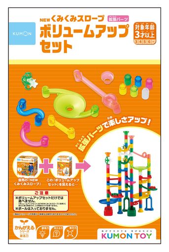【ご購入前の重要な確認事項】 いつもご利用いただき、誠にありがとうございます。 いつも【vicsystore楽天市場店】をご利用いただき、誠にありがとうございます。 最近、商品の入数・数量・サイズなどのご注文内容に関する間違いが増えております。 お手数ではございますが、ご購入手続きの際には、入数・数量・サイズを今一度ご確認いただけますようお願いいたします。 ご注文から 30分以上経過した場合、入数・数量・サイズ等の間違いによるキャンセルはお受けできません。 ご不明な点がある場合は、必ずご注文前にお問い合わせください。 🚚 ご注文に関するご案内 最短でのお届けをご希望の方へ 日時指定をされない場合、最短での発送手配が可能です。お急ぎの場合は日時指定なしでのご注文をおすすめいたします。 営業所留めについて 営業所留めには対応しておりません。 誤った郵便番号や住所でご注文された場合、発送時に発生した費用や損失はお客様のご負担となりますのでご注意ください。 お支払い方法について コンビニ払い・銀行振込などの前払いの場合は、ご入金確認後に在庫を確保いたします。 そのため、ご入金のタイミングによっては欠品となる場合がございます。 ギフト対応について 誠に申し訳ございませんが、のし・ラッピング・メッセージカード等のギフト対応は行っておりません。 ご購入数量の上限について 当店ではすべての商品に購入上限を設けております。 上限を超える数量をご希望の場合は、ご購入前に必ずお問い合わせください。 キャンセルについて ご注文から 30分を過ぎた場合、お客様都合によるキャンセルはお受けできません。 内容に不安がある場合は、ご注文前に必ずお問い合わせください。 対象年齢:3歳以上 本商品は「NEWくみくみスロープ」(別売)に加えて遊ぶ商品です。「ボリュームアップセット」だけでは遊べません。また、ボールは入っておりません。 楽しい仕掛けや透明なパーツでボールの動きが楽しめます。 セット内容: パーツ9種類14個 作品集1部