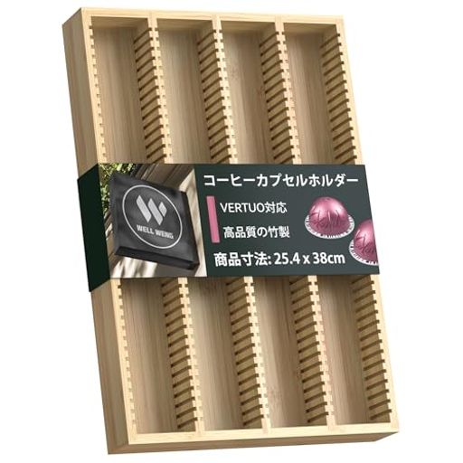 WELLWENGコーヒーポッド収納...