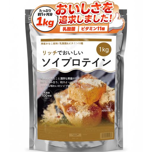 【ご購入前の重要な確認事項】 いつもご利用いただき、誠にありがとうございます。 いつも【vicsystore楽天市場店】をご利用いただき、誠にありがとうございます。 最近、商品の入数・数量・サイズなどのご注文内容に関する間違いが増えております。 お手数ではございますが、ご購入手続きの際には、入数・数量・サイズを今一度ご確認いただけますようお願いいたします。 ご注文から 30分以上経過した場合、入数・数量・サイズ等の間違いによるキャンセルはお受けできません。 ご不明な点がある場合は、必ずご注文前にお問い合わせください。 🚚 ご注文に関するご案内 最短でのお届けをご希望の方へ 日時指定をされない場合、最短での発送手配が可能です。お急ぎの場合は日時指定なしでのご注文をおすすめいたします。 営業所留めについて 営業所留めには対応しておりません。 誤った郵便番号や住所でご注文された場合、発送時に発生した費用や損失はお客様のご負担となりますのでご注意ください。 お支払い方法について コンビニ払い・銀行振込などの前払いの場合は、ご入金確認後に在庫を確保いたします。 そのため、ご入金のタイミングによっては欠品となる場合がございます。 ギフト対応について 誠に申し訳ございませんが、のし・ラッピング・メッセージカード等のギフト対応は行っておりません。 ご購入数量の上限について 当店ではすべての商品に購入上限を設けております。 上限を超える数量をご希望の場合は、ご購入前に必ずお問い合わせください。 キャンセルについて ご注文から 30分を過ぎた場合、お客様都合によるキャンセルはお受けできません。 内容に不安がある場合は、ご注文前に必ずお問い合わせください。 【製品ポイント】「溶けやすく、飲みやすい」「継続して使いやすい価格設定」 【摂取タイミングの目安】運動前、運動後 【召し上がり方(目安)】1回の摂取量の目安は約30gです。お好みのドリンクまたはプロテインなどと混ぜてお召し上がりください。 【最終加工地】日本